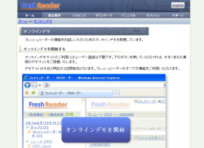 freshreader.png