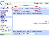 gmail.gif