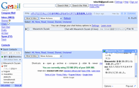 gmailchat1.gif