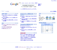 google%20personalized%20homepage1.png