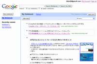googlenotebook2.gif