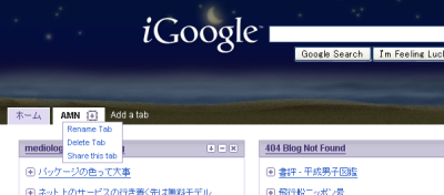 igoogle_tab.png