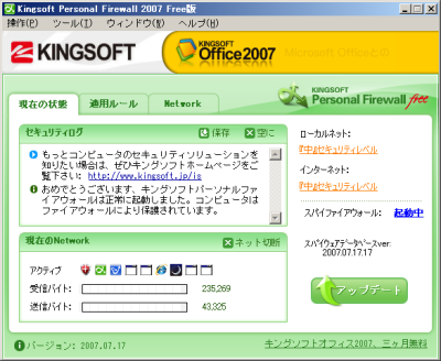 kingsoft1.png