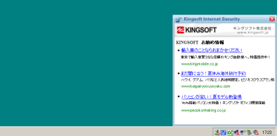 kingsoft3.png