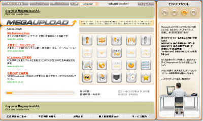 megaupload.png