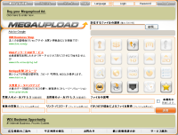 megaupload1.png