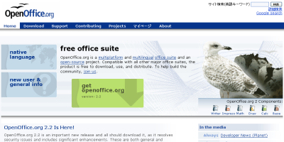openoffice22.png