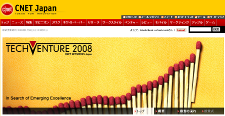 techventure_2008.png