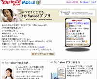 yahoo2.gif