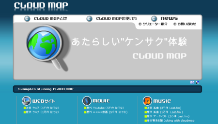 ivs_cloudmap.png