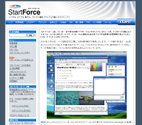 startforce1.png